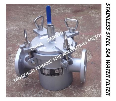 Main sea water pump imported stainless steel 316L suction coarse water filter A80 CB/T497-2012-Yangzhou Feihang Ship Acc