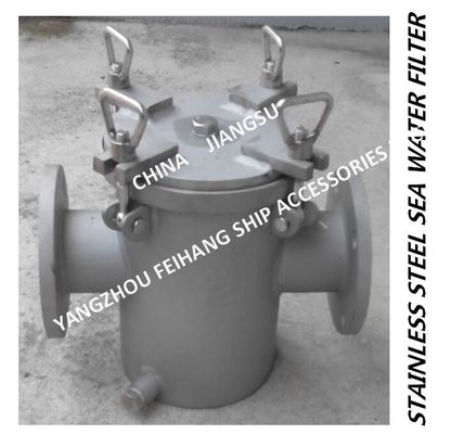MADE IN CHINA-HIGH QUALITY MAIN ENGINE SEA WATER PUMP IMPORTED 316L STAINLESS STEEL SUCTION COARSE WATER FILTER A80 CB/T