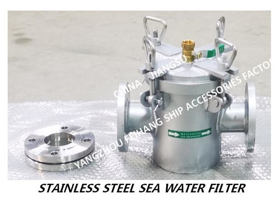 MADE IN CHINA-HIGH QUALITY MAIN ENGINE SEA WATER PUMP IMPORTED 316L STAINLESS STEEL SUCTION COARSE WATER FILTER A80 CB/T