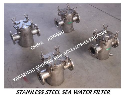 Made in China-A80 CB/T497-2012 air conditioning sea water pump imported stainless steel suction coarse water filter Impo