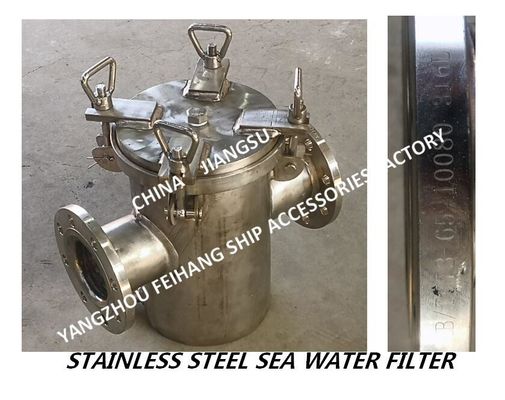 Made in China-outlet straight stainless steel sea water filter for Bulk sea water , daily fresh water pump imported stai