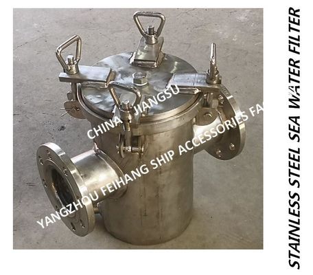 Main engine sea water pump imported stainless steel suction sea water filter AS80 auxiliary sea water pump imported stra