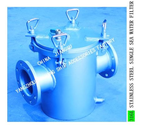 316L STAINLESS STEEL SEA WATER FILTER-STAINLESS STEEL SINGLE SEA WATER FILTER