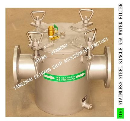 316L STAINLESS STEEL SEA WATER FILTER-STAINLESS STEEL SINGLE SEA WATER FILTER