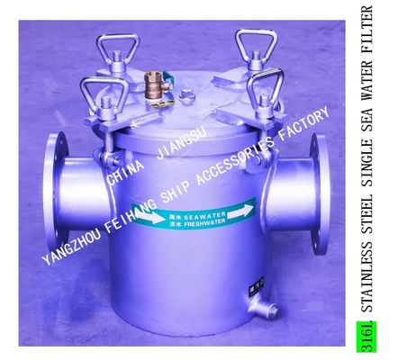 STAINLESS STEEL SEA WATER FILTER - STAINLESS STEEL COARSE WATER FILTER AS125 CB/T497-2012