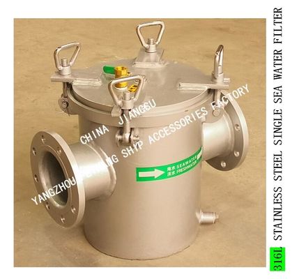 STAINLESS STEEL SEA WATER FILTER - STAINLESS STEEL COARSE WATER FILTER AS125 CB/T497-2012