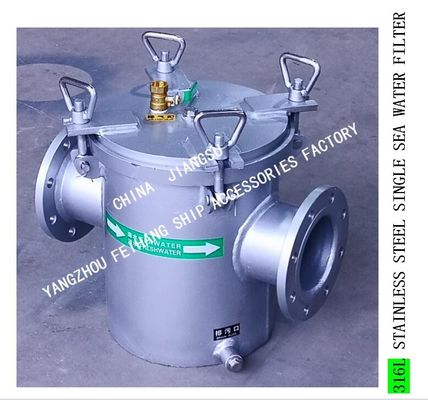 STAINLESS STEEL SEA WATER FILTER - STAINLESS STEEL COARSE WATER FILTER AS125 CB/T497-2012