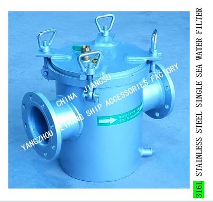 STAINLESS STEEL SEA WATER FILTER - STAINLESS STEEL COARSE WATER FILTER AS125 CB/T497-2012