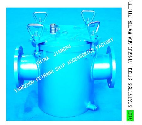 stainless steel 316 basket filte for Sea water pipeline -pipeline basket stainless steel 316L sea water filter