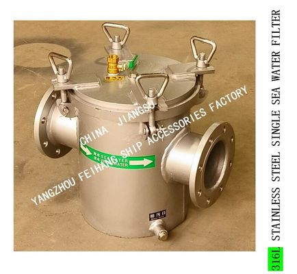 stainless steel 316 basket filte for Sea water pipeline -pipeline basket stainless steel 316L sea water filter