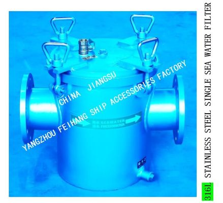 STAINLESS STEEL 316L COARSE WATER FILTER FOR MARINE SEAWATER COOLING SYSTEM , 316L STAINLESS STEEL SUCTION COARSE WATER