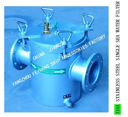 STAINLESS STEEL 316L COARSE WATER FILTER FOR MARINE SEAWATER COOLING SYSTEM , 316L STAINLESS STEEL SUCTION COARSE WATER