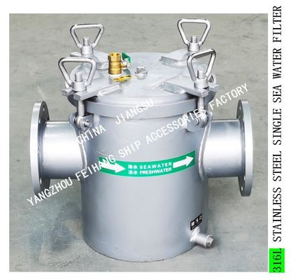 MAIN ENGINE SEA WATER PUMP IMPORTED STAINLESS STEEL 316L SEA WATER FILTER AS125S CB/T497-2012