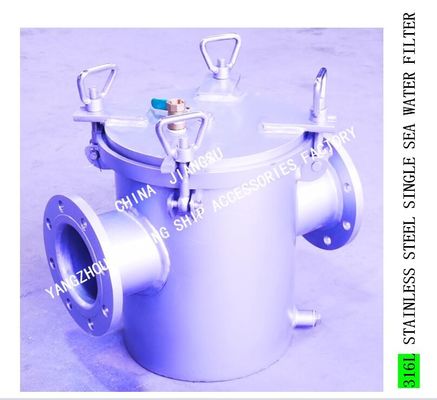 stainless steel 316L coarse water filterMarine seawater cooling system , 316L stainless steel suction coarse water filte