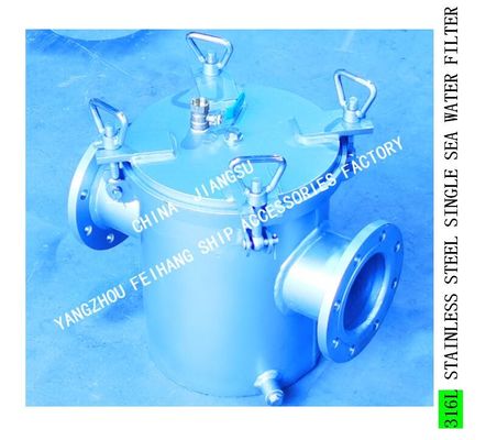 STAINLESS STEEL 316L SEA WATER FILTER FOR MAIN ENGINE SEA WATER PUMP IMPORTED MODEL: AS125S CB/T497-2012