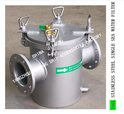 AS125S CB/T497-2012 main engine sea water pump outlet stainless steel suction coarse water filter