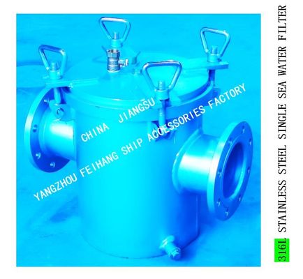 AS125S CB/T497-2012 main engine sea water pump outlet stainless steel suction coarse water filter