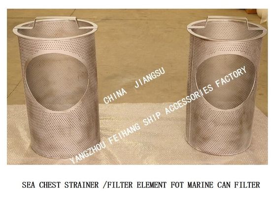 FILTER ELEMENT FOR MARINE CAN WATER FILTER SUS316L DN400,Mesh-4mm