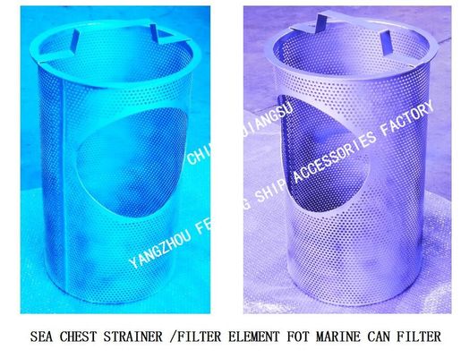 FILTER ELEMENT FOR MARINE CAN WATER FILTER SUS316L DN400,Mesh-4mm