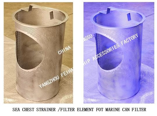 FILTER ELEMENT FOR MARINE CAN WATER FILTER SUS316L DN400,Mesh-4mm