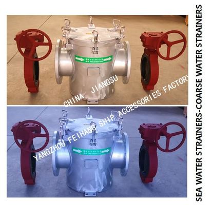 BL200 CB/T497-2012 MAIN ENGINE SEA WATER PUMP INLET FILTER STRAIGHT-THROUGH COARSE WATER FILTER, STRAIGHT-THROUGH SUCTIO