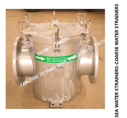 Shipbuilding combined suction coarse water filter matching butterfly valve-single combined suction coarse water filter