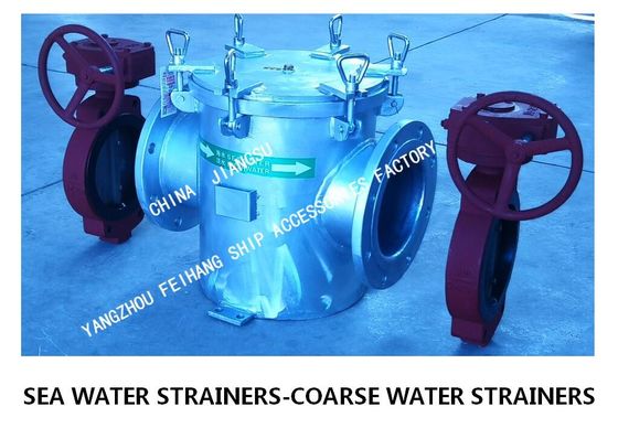 Shipbuilding combined suction coarse water filter matching butterfly valve-single combined suction coarse water filter