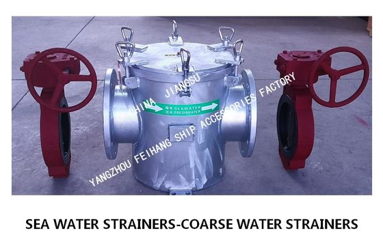 Shipbuilding combined suction coarse water filter matching butterfly valve-single combined suction coarse water filter