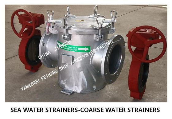 Shipbuilding combined suction coarse water filter matching butterfly valve-single combined suction coarse water filter