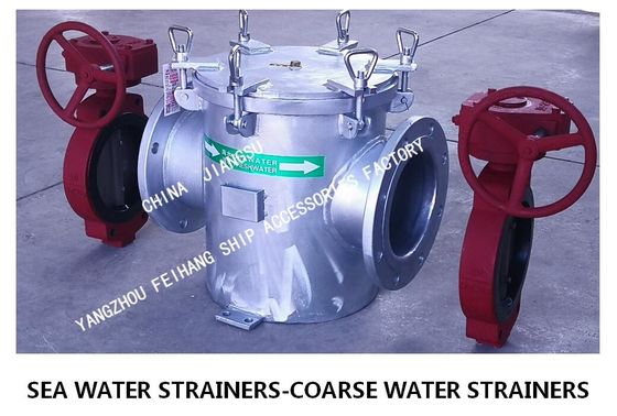 Shipbuilding combined suction coarse water filter matching butterfly valve-single combined suction coarse water filter