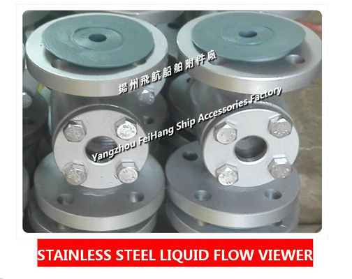 MADE IN CHINA-MARINE STAINLESS STEEL SIGHT GLASS-STAINLESS STEEL LIQUID FLOW OBSERVATION WINDOW-STAINLESS STEEL LIQUID F