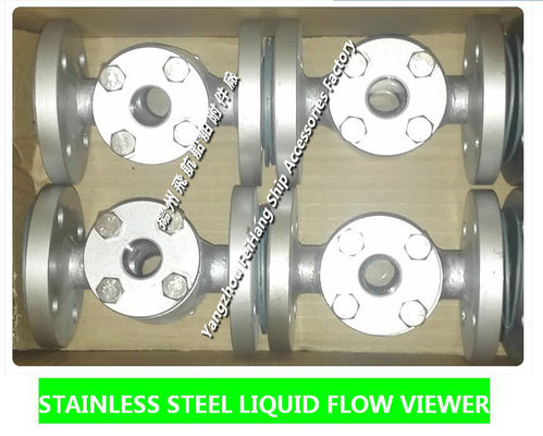 Made in China-Flange Stainless Steel Flow Observer JS4020 CB/T422-1993