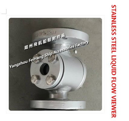 Marine 316L stainless steel liquid flow observer JS4065 CB/T422-93-Yangzhou Feihang Ship Accessories Factory