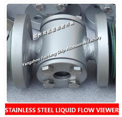 Marine 316L stainless steel liquid flow observer JS4065 CB/T422-93-Yangzhou Feihang Ship Accessories Factory