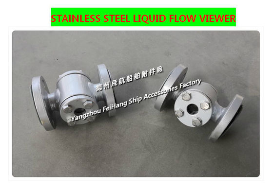 304 STAINLESS STEEL MARINE LIQUID FLOW OBSERVER JS4020 CB/T422-1993