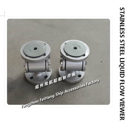 304 STAINLESS STEEL MARINE LIQUID FLOW OBSERVER JS4020 CB/T422-1993