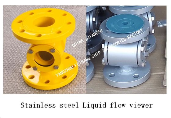 Professional production: Marine stainless steel liquid flow observer JS4065-Yangzhou Feihang Ship Accessories Factory