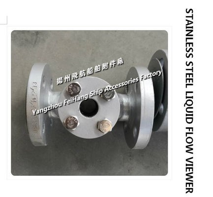 Professional production: Marine stainless steel liquid flow observer JS4065-Yangzhou Feihang Ship Accessories Factory