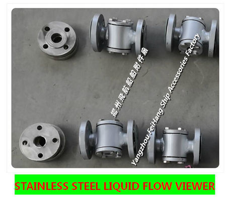 Professional production: Marine stainless steel liquid flow observer JS4065-Yangzhou Feihang Ship Accessories Factory
