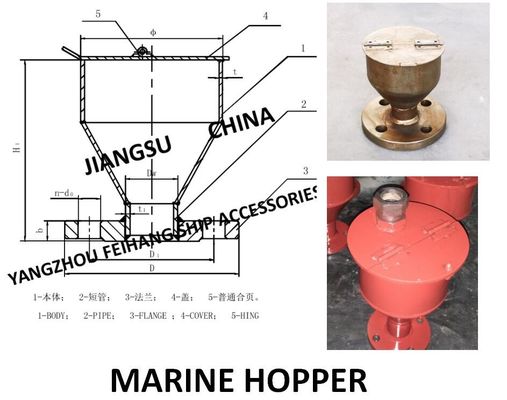 Feihang Brand-Marine Funnel with Cover and Flange DS100 Q/DS 5515-2006