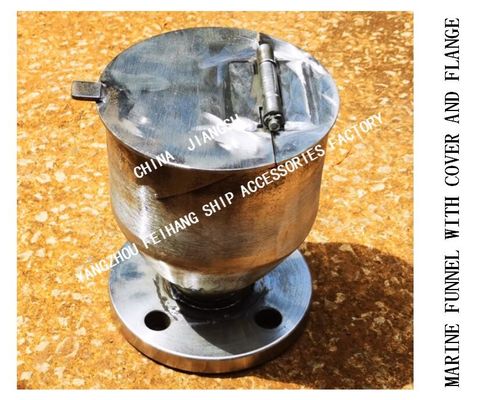 Feihang Brand-Marine Funnel with Cover and Flange DS100 Q/DS 5515-2006