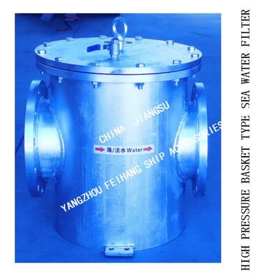 DN250 HIGH-PRESSURE STRAIGHT-THROUGH SEAWATER FILTER/HIGH-PRESSURE RIGHT-ANGLE SUCTION COARSE WATER FILTER