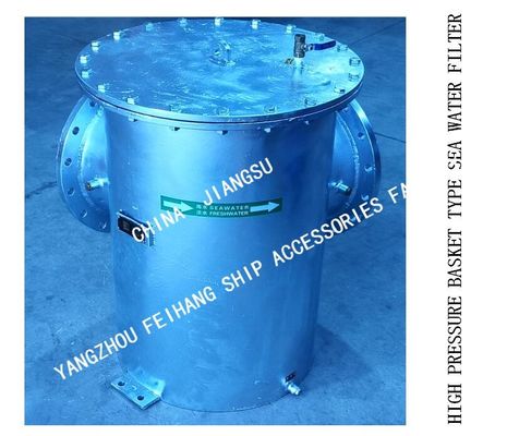 DN250 HIGH-PRESSURE STRAIGHT-THROUGH SEAWATER FILTER/HIGH-PRESSURE RIGHT-ANGLE SUCTION COARSE WATER FILTER