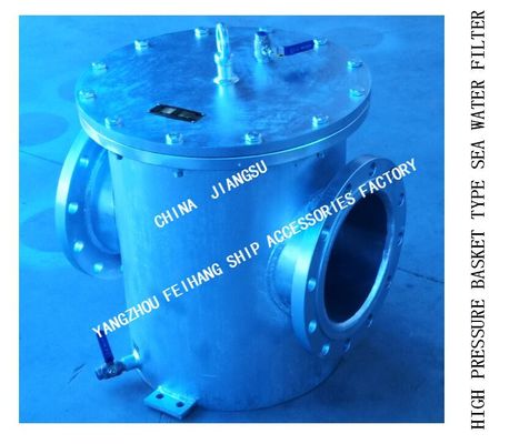 DN250 HIGH-PRESSURE STRAIGHT-THROUGH SEAWATER FILTER/HIGH-PRESSURE RIGHT-ANGLE SUCTION COARSE WATER FILTER