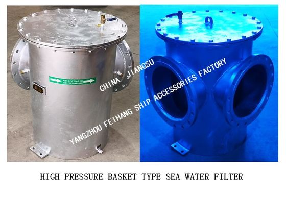 DN250 HIGH-PRESSURE STRAIGHT-THROUGH SEAWATER FILTER/HIGH-PRESSURE RIGHT-ANGLE SUCTION COARSE WATER FILTER