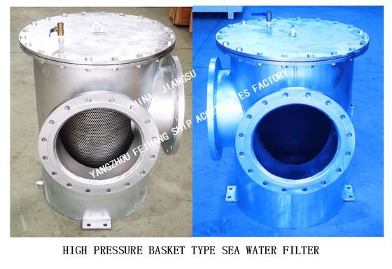 DN250 HIGH-PRESSURE STRAIGHT-THROUGH SEAWATER FILTER/HIGH-PRESSURE RIGHT-ANGLE SUCTION COARSE WATER FILTER