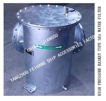 DN250 HIGH-PRESSURE STRAIGHT-THROUGH SEAWATER FILTER/HIGH-PRESSURE RIGHT-ANGLE SUCTION COARSE WATER FILTER