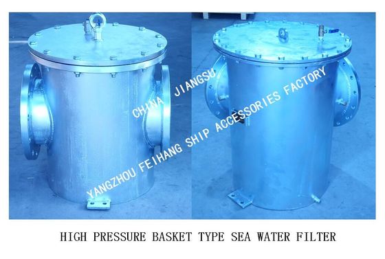 MADE IN CHINA-HIGH PRESSURE STRAIGHT-THROUGH SEA WATER FILTER MODEL: AS250 CB/T497-2012