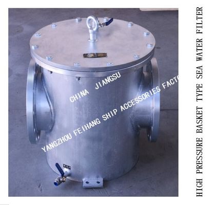 MADE IN CHINA-RIGHT ANGLE TYPE HIGH PRESSURE SEA WATER FILTER BLS250 CB/T497-2012