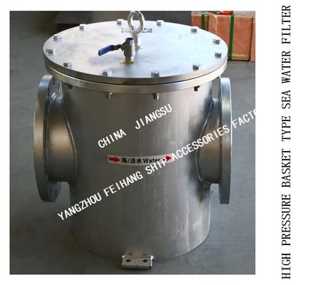 HIGH PRESSURE SEA WATER FILTER  FOR MAIN ENGINE SEA WATER PUMP IMPORTED MODEL:AS250 CB/T497-2012